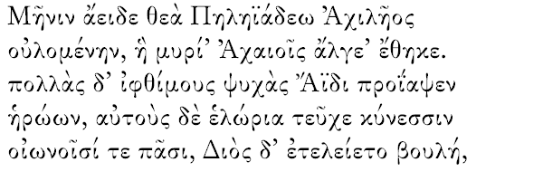 Alfios