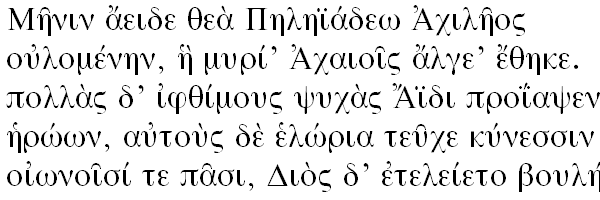 Galatia SIL