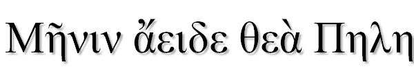 Alpha Unicode