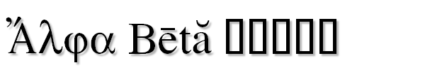 Alkaios